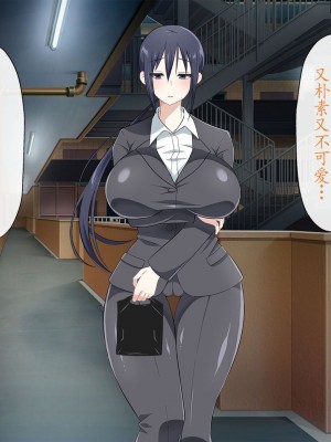 [180R] 中出し欲求濡れマンション～ムチえろ美女達とハーレム新性活が始まった話～ [alaskaela个人汉化]_128