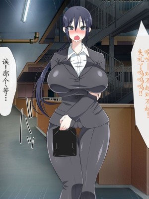 [180R] 中出し欲求濡れマンション～ムチえろ美女達とハーレム新性活が始まった話～ [alaskaela个人汉化]_133