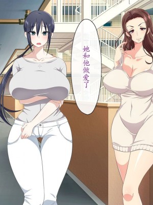 [180R] 中出し欲求濡れマンション～ムチえろ美女達とハーレム新性活が始まった話～ [alaskaela个人汉化]_279