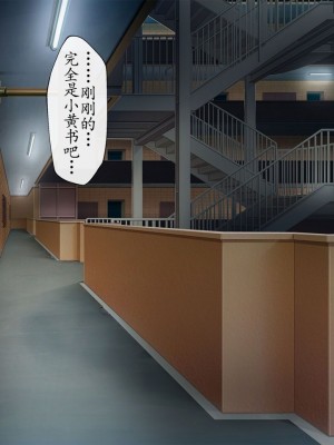 [180R] 中出し欲求濡れマンション～ムチえろ美女達とハーレム新性活が始まった話～ [alaskaela个人汉化]_134