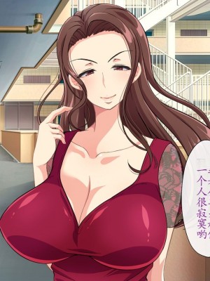 [180R] 中出し欲求濡れマンション～ムチえろ美女達とハーレム新性活が始まった話～ [alaskaela个人汉化]_016