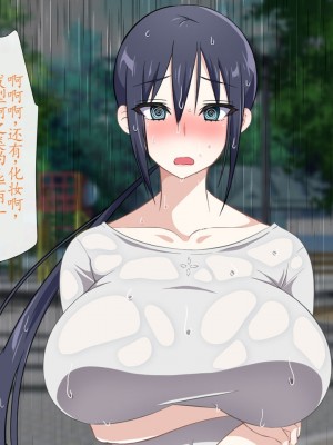 [180R] 中出し欲求濡れマンション～ムチえろ美女達とハーレム新性活が始まった話～ [alaskaela个人汉化]_161