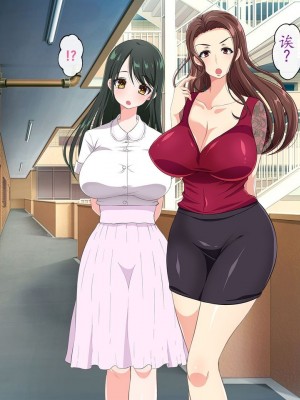 [180R] 中出し欲求濡れマンション～ムチえろ美女達とハーレム新性活が始まった話～ [alaskaela个人汉化]_070