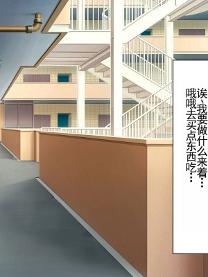 [180R] 中出し欲求濡れマンション～ムチえろ美女達とハーレム新性活が始まった話～ [alaskaela个人汉化]_018