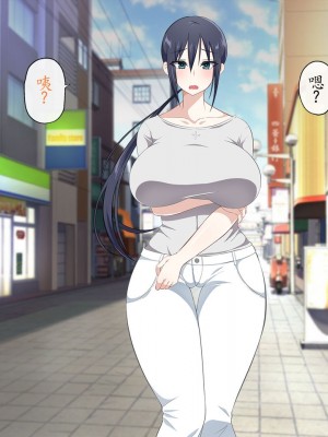 [180R] 中出し欲求濡れマンション～ムチえろ美女達とハーレム新性活が始まった話～ [alaskaela个人汉化]_154