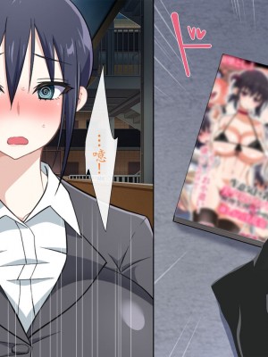 [180R] 中出し欲求濡れマンション～ムチえろ美女達とハーレム新性活が始まった話～ [alaskaela个人汉化]_132