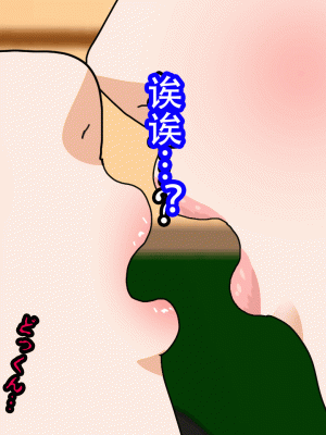 [サークルENZIN] 催眠浮気研究部 最終話 後編 [TA自翻]_0121