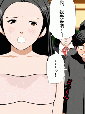 [サークルENZIN] 催眠浮気研究部 最終話 後編 [TA自翻]_0622