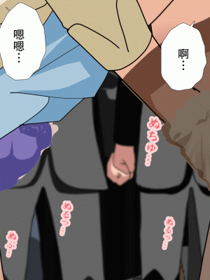 [サークルENZIN] 催眠浮気研究部 最終話 後編 [TA自翻]_0611