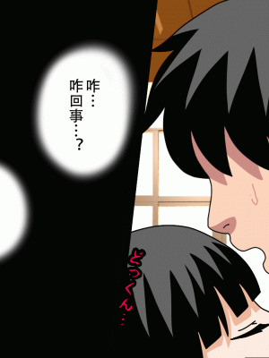 [サークルENZIN] 催眠浮気研究部 最終話 後編 [TA自翻]_0549