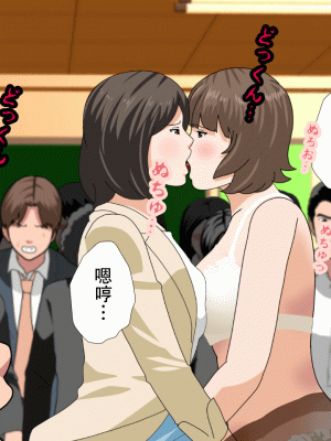 [サークルENZIN] 催眠浮気研究部 最終話 後編 [TA自翻]_0594