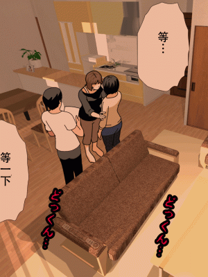 [サークルENZIN] 催眠浮気研究部 最終話 後編 [TA自翻]_0114