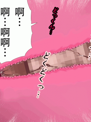 [サークルENZIN] 催眠浮気研究部 最終話 後編 [TA自翻]_0533