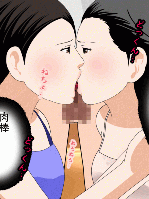 [サークルENZIN] 催眠浮気研究部 最終話 後編 [TA自翻]_0415