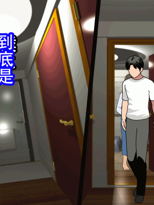 [サークルENZIN] 催眠浮気研究部 最終話 後編 [TA自翻]_1285