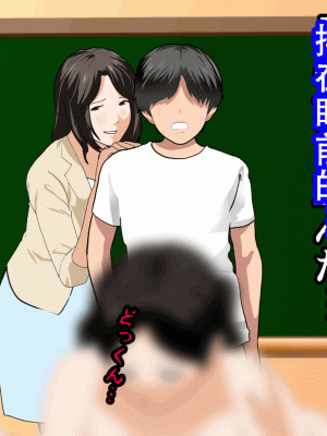 [サークルENZIN] 催眠浮気研究部 最終話 後編 [TA自翻]_0917