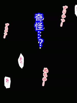 [サークルENZIN] 催眠浮気研究部 最終話 後編 [TA自翻]_0508