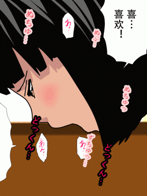 [サークルENZIN] 催眠浮気研究部 最終話 後編 [TA自翻]_1118