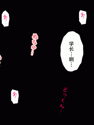 [サークルENZIN] 催眠浮気研究部 最終話 後編 [TA自翻]_1002