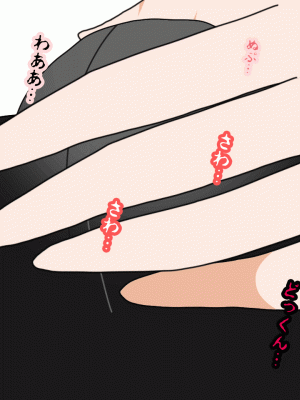 [サークルENZIN] 催眠浮気研究部 最終話 後編 [TA自翻]_0210