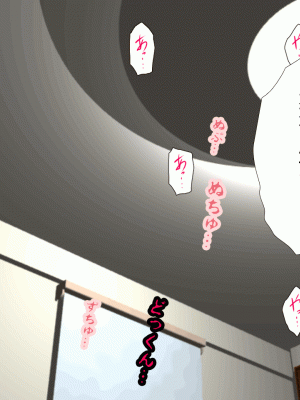 [サークルENZIN] 催眠浮気研究部 最終話 後編 [TA自翻]_1358