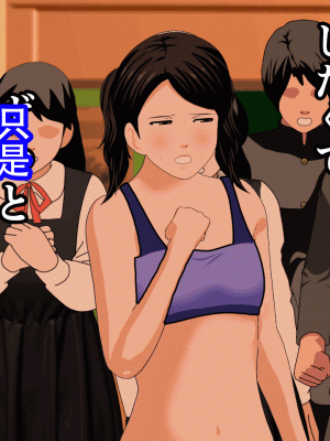 [サークルENZIN] 催眠浮気研究部 最終話 後編 [TA自翻]_0954