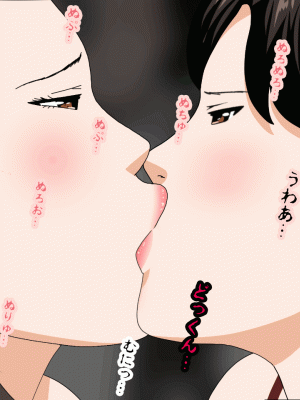 [サークルENZIN] 催眠浮気研究部 最終話 後編 [TA自翻]_0384