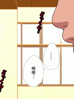 [サークルENZIN] 催眠浮気研究部 最終話 後編 [TA自翻]_0936