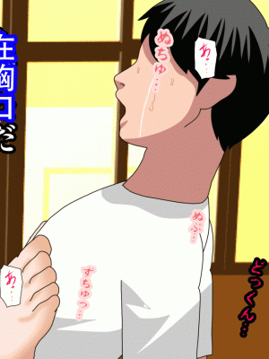 [サークルENZIN] 催眠浮気研究部 最終話 後編 [TA自翻]_1183