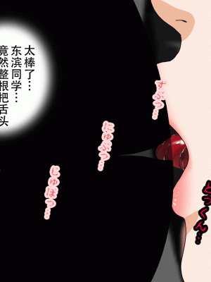 [サークルENZIN] 催眠浮気研究部 最終話 後編 [TA自翻]_0891