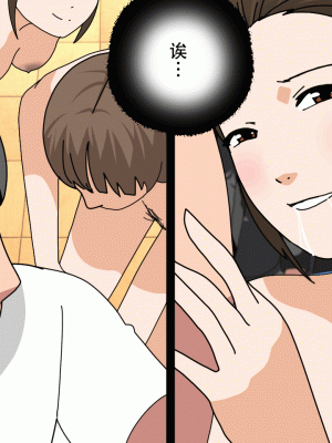 [サークルENZIN] 催眠浮気研究部 最終話 後編 [TA自翻]_0830