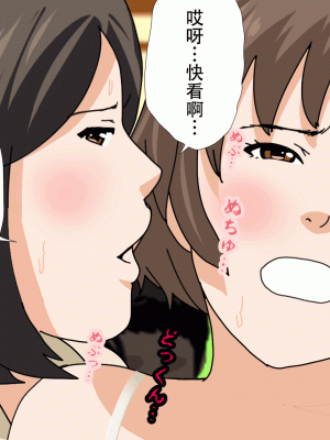 [サークルENZIN] 催眠浮気研究部 最終話 後編 [TA自翻]_0742