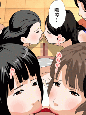 [サークルENZIN] 催眠浮気研究部 最終話 後編 [TA自翻]_0325