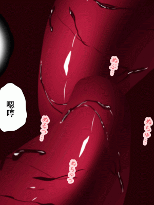 [サークルENZIN] 催眠浮気研究部 最終話 後編 [TA自翻]_0735