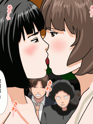 [サークルENZIN] 催眠浮気研究部 最終話 後編 [TA自翻]_0187