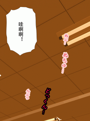 [サークルENZIN] 催眠浮気研究部 最終話 後編 [TA自翻]_0789