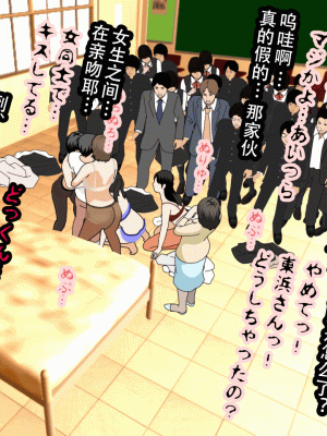 [サークルENZIN] 催眠浮気研究部 最終話 後編 [TA自翻]_0342