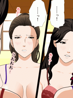 [サークルENZIN] 催眠浮気研究部 最終話 後編 [TA自翻]_0353