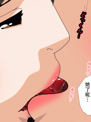 [サークルENZIN] 催眠浮気研究部 最終話 後編 [TA自翻]_0591