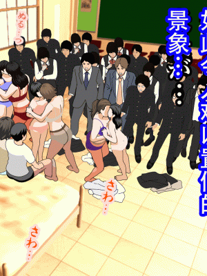 [サークルENZIN] 催眠浮気研究部 最終話 後編 [TA自翻]_0196