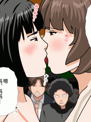 [サークルENZIN] 催眠浮気研究部 最終話 後編 [TA自翻]_0274