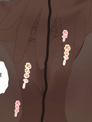 [サークルENZIN] 催眠浮気研究部 最終話 後編 [TA自翻]_0255