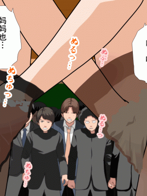 [サークルENZIN] 催眠浮気研究部 最終話 後編 [TA自翻]_0251