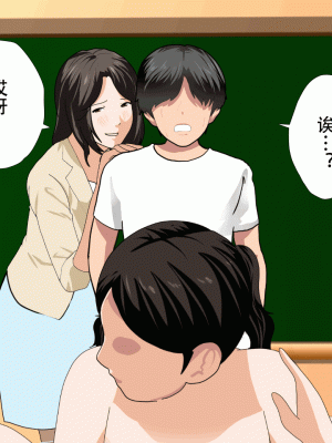 [サークルENZIN] 催眠浮気研究部 最終話 後編 [TA自翻]_0949