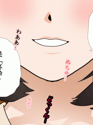 [サークルENZIN] 催眠浮気研究部 最終話 後編 [TA自翻]_0460