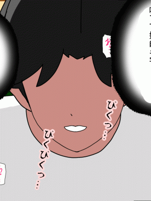 [サークルENZIN] 催眠浮気研究部 最終話 後編 [TA自翻]_1026