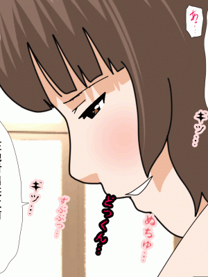 [サークルENZIN] 催眠浮気研究部 最終話 後編 [TA自翻]_0522