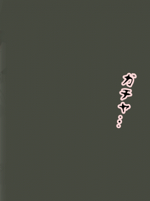 [サークルENZIN] 催眠浮気研究部 最終話 後編 [TA自翻]_1308