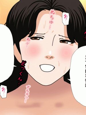 [サークルENZIN] 催眠浮気研究部 最終話 後編 [TA自翻]_1172