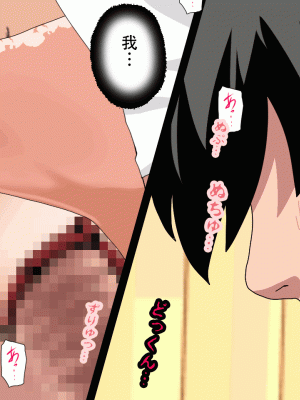 [サークルENZIN] 催眠浮気研究部 最終話 後編 [TA自翻]_0475